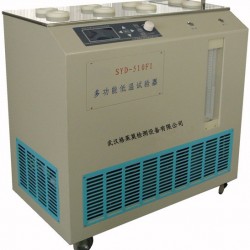 SYD-510F1多功能低温试验器