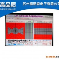 铝线探伤仪、铝线涡流探伤仪