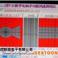 涡流探伤设备、涡流探伤仪