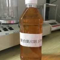 水处理药剂液态聚合氯化铝山东淄博