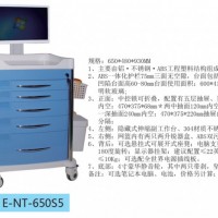 福建厂家 无线护理查房车 E-NT-650S5