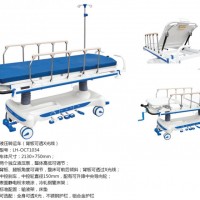 福建厂家 液压转运车 担架推车 抢救车 LH-OCT1034