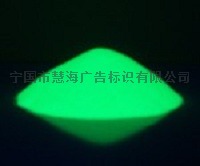 Green-Powder1-150<i></i>x125.jpg