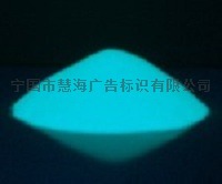 Aqua-Powder1-150<i></i>x125.jpg